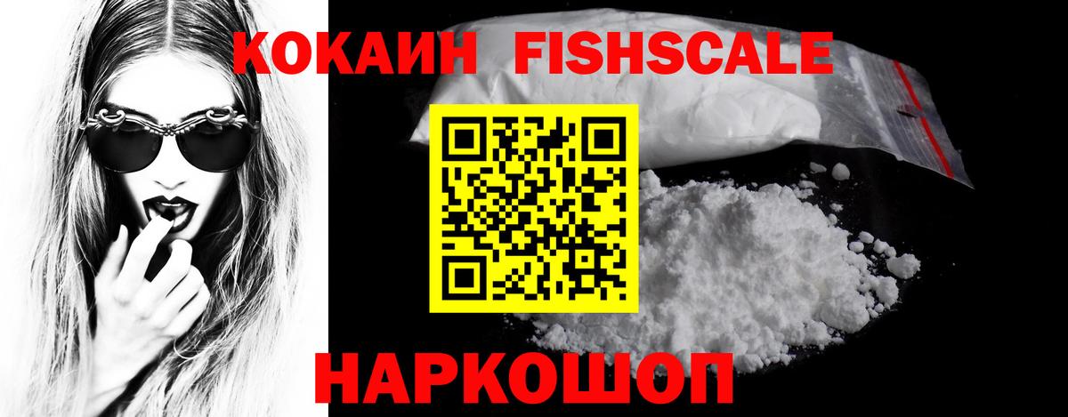 КОКАИН 99% Химки