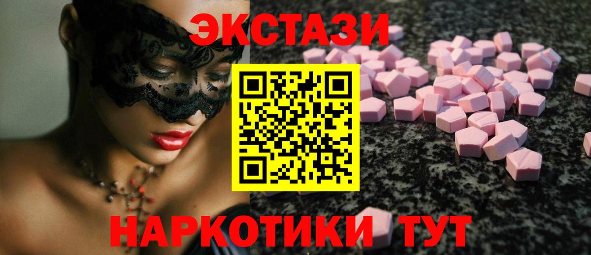 Экстази Philipp Plein Химки