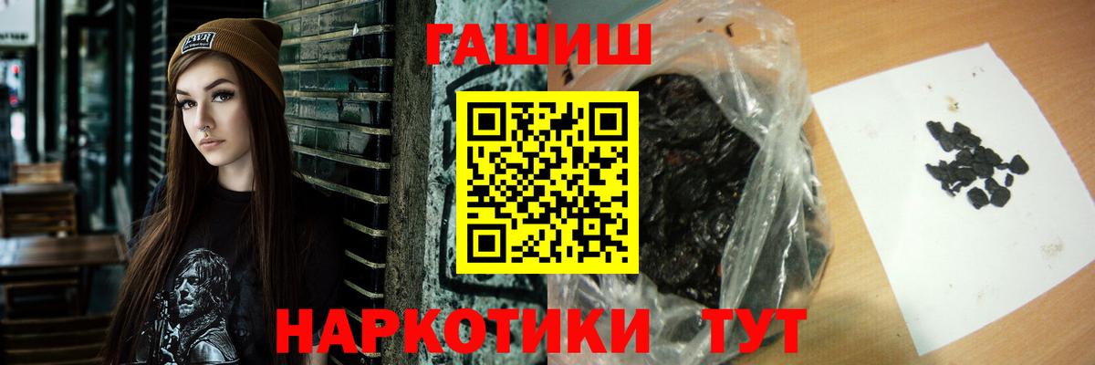 ГАШИШ гарик Химки