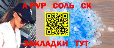 таблы Кинель