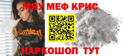 ALPHA-PVP Кимры