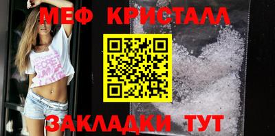 прущие грибы Кингисепп