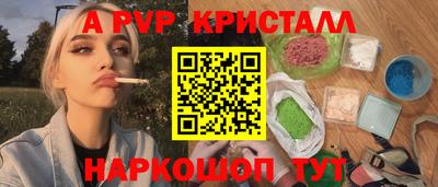 прущие грибы Кингисепп
