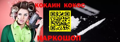 прущие грибы Кингисепп