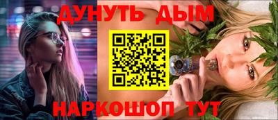 прущие грибы Кингисепп