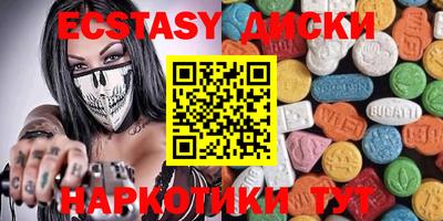 таблы Кинель