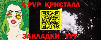 таблы Кинель