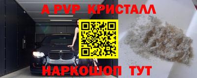 таблы Кинель