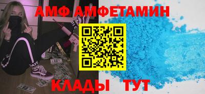 прущие грибы Кингисепп