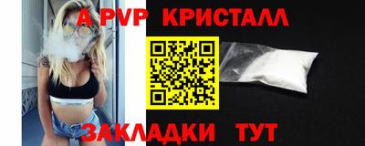 таблы Кинель
