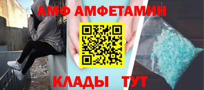 ALPHA-PVP Кимры