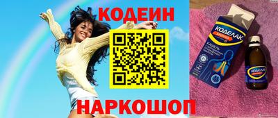 таблы Кинель