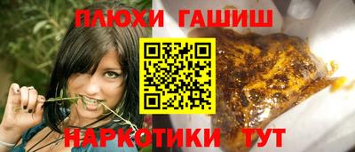 таблы Кинель
