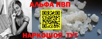ALPHA-PVP Кимры