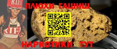 таблы Кинель