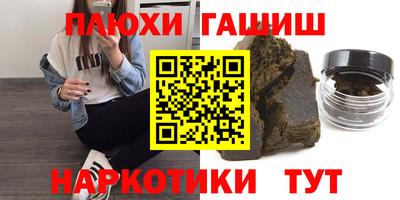 таблы Кинель