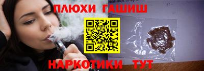 прущие грибы Кингисепп