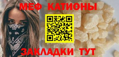 прущие грибы Кингисепп