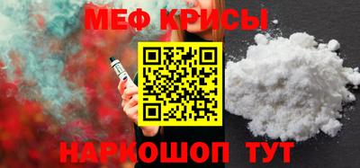 прущие грибы Кингисепп