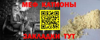 прущие грибы Кингисепп