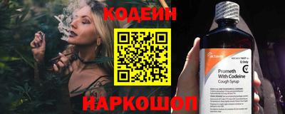 прущие грибы Кингисепп