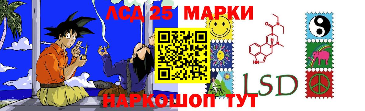 блэк спрут онион  LSD-25 экстази кислота  Химки  Вход с VPN  Лсд 25 экстази кислота 