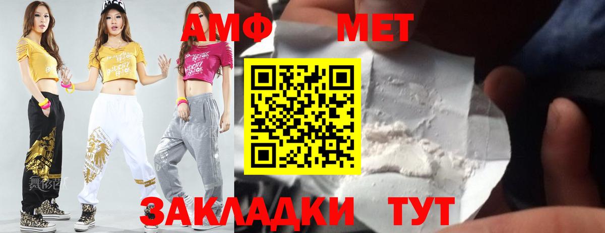 Метамфетамин  Метамфетамин Декстрометамфетамин 99.9%  Химки  Вход с VPN  Метамфетамин Декстрометамфетамин 99.9% 