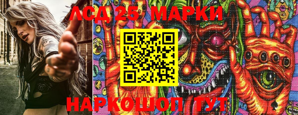 Марки N-bome 1500мкг Химки