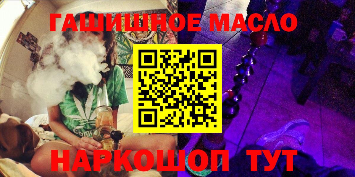 ТГК Wax Химки