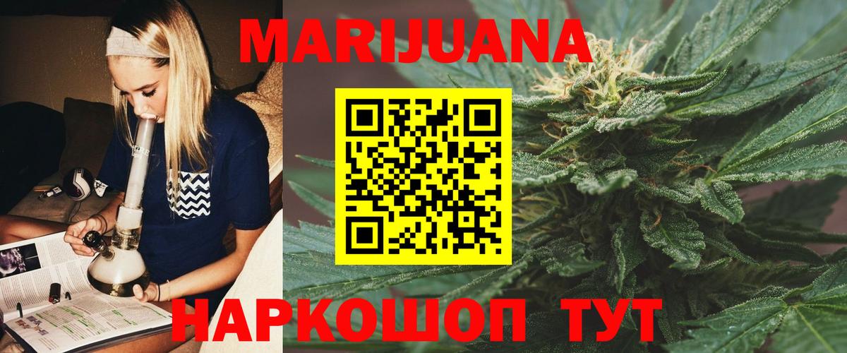Химки  Конопля Ganja  Вход с VPN  Марихуана тримм  Каннабис сатива 